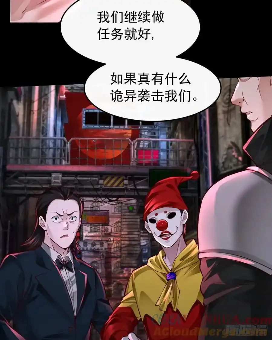 168 中心城篇：虚假的城市24