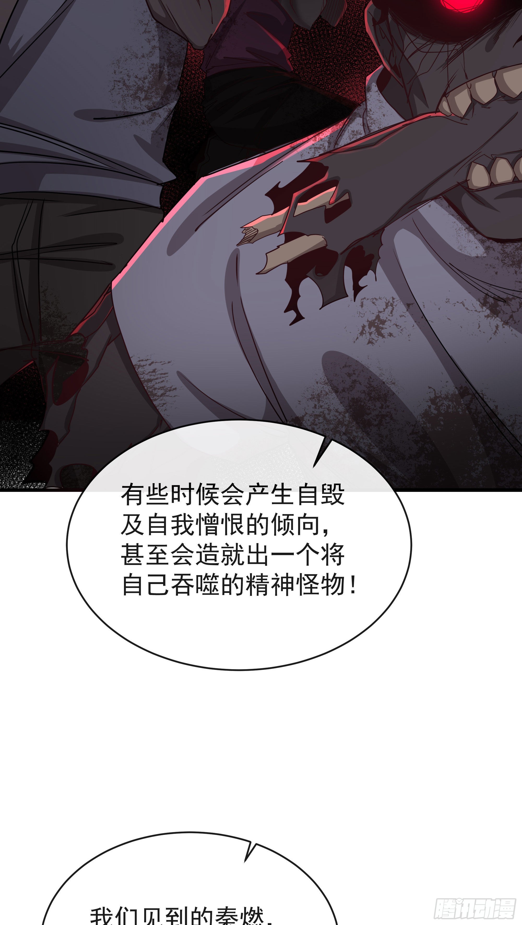 23 壁虎15