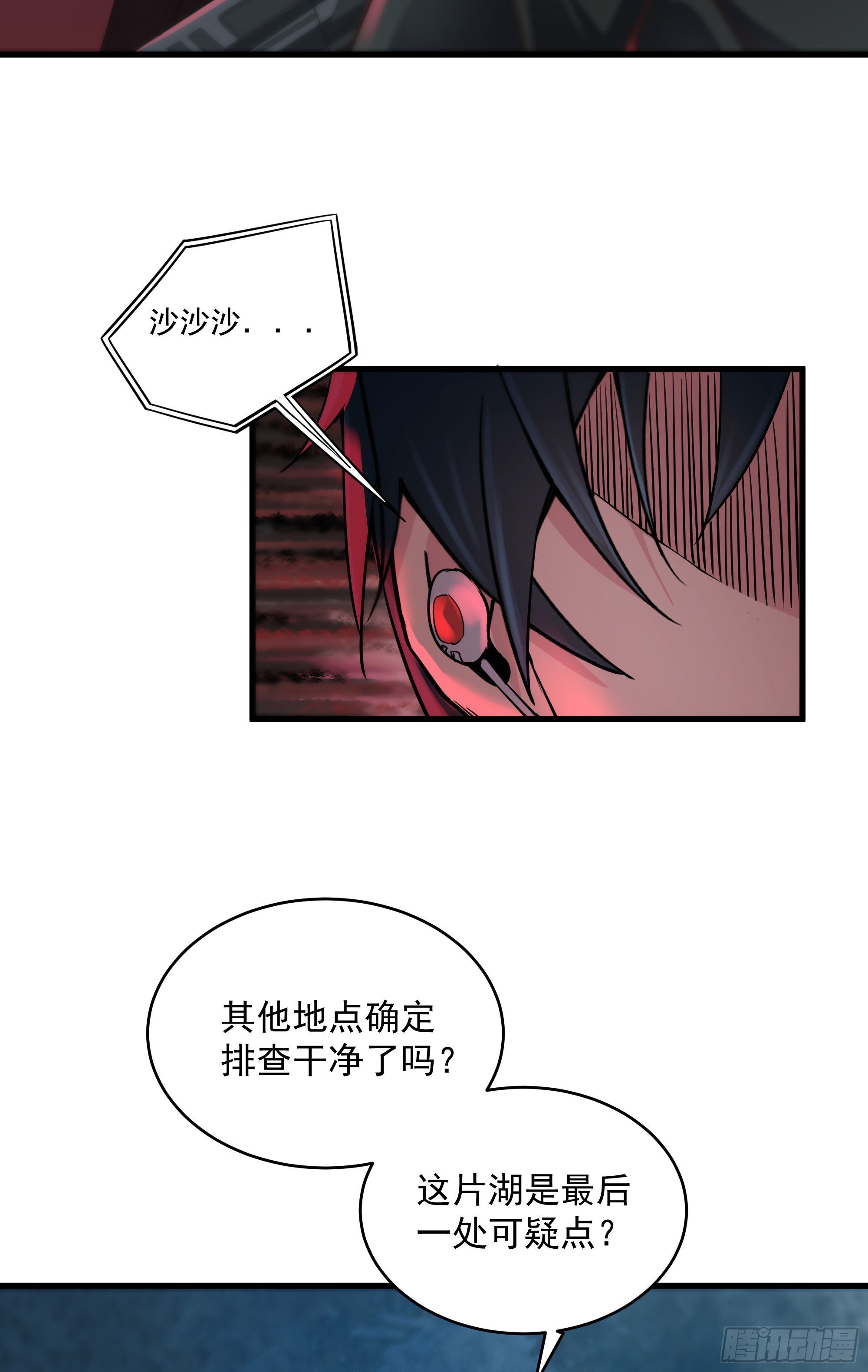 17 秦燃害我，杀人偿命！12
