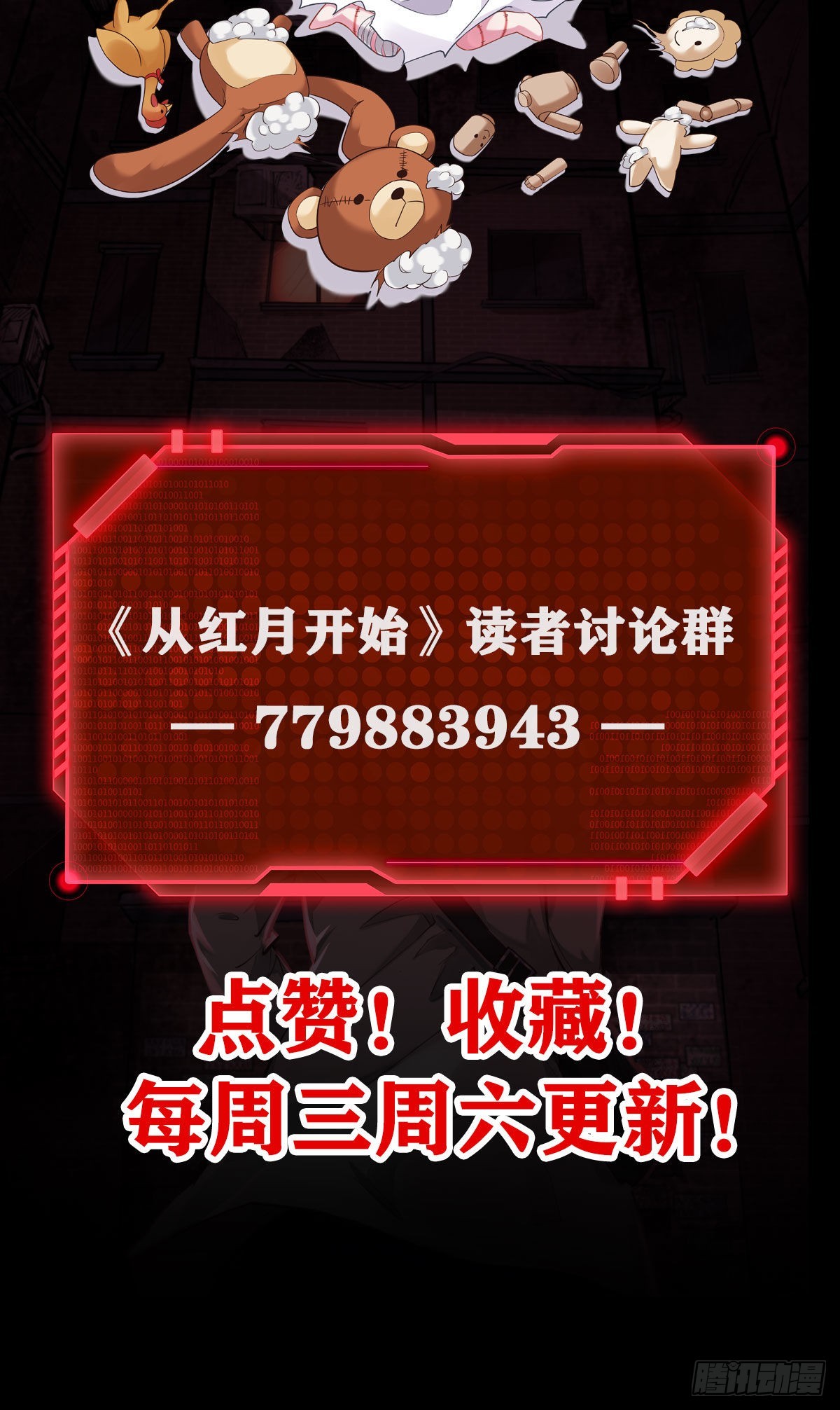 27 她...是谁66
