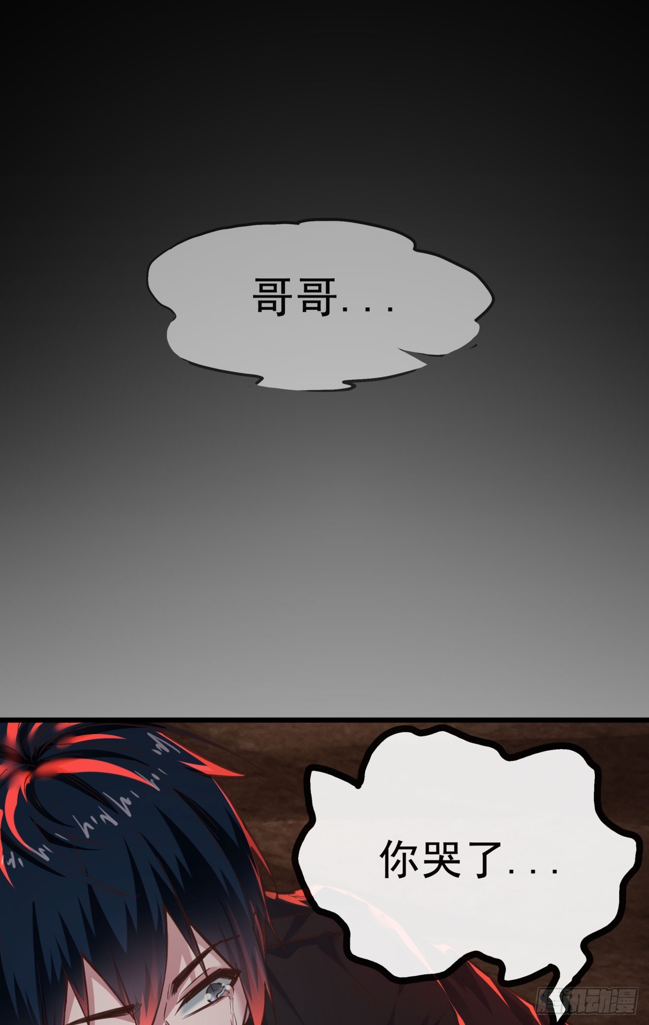 45 全城暴乱：哭泣的小男孩52