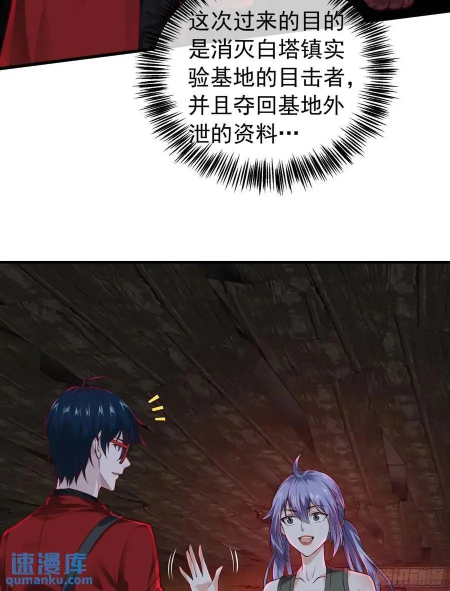 154 中心城篇：污点证人5