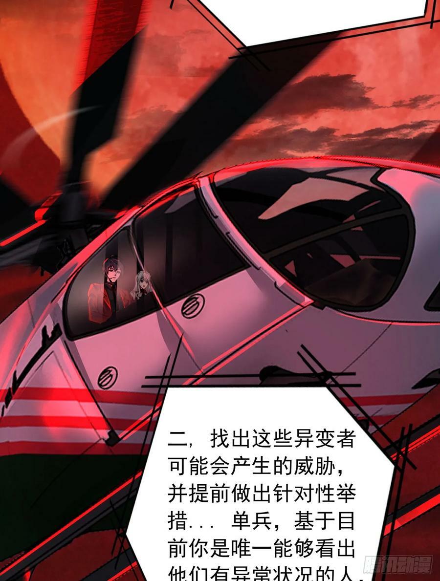 101 海上国篇：海上国的S级19