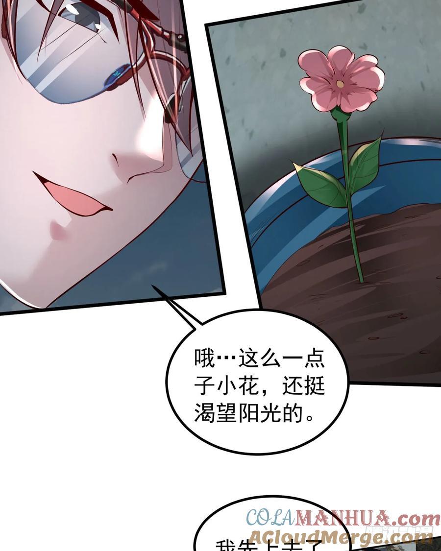 115 小鹿的恐惧48