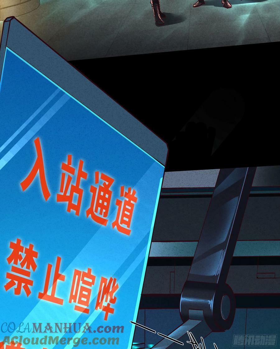 92 看门狗12