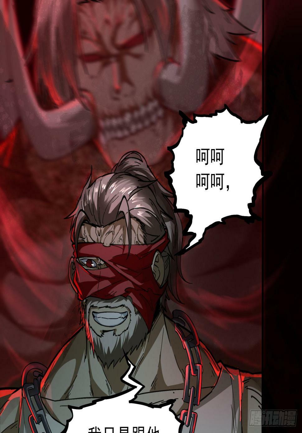 71 城外篇：妈妈的处理方式63