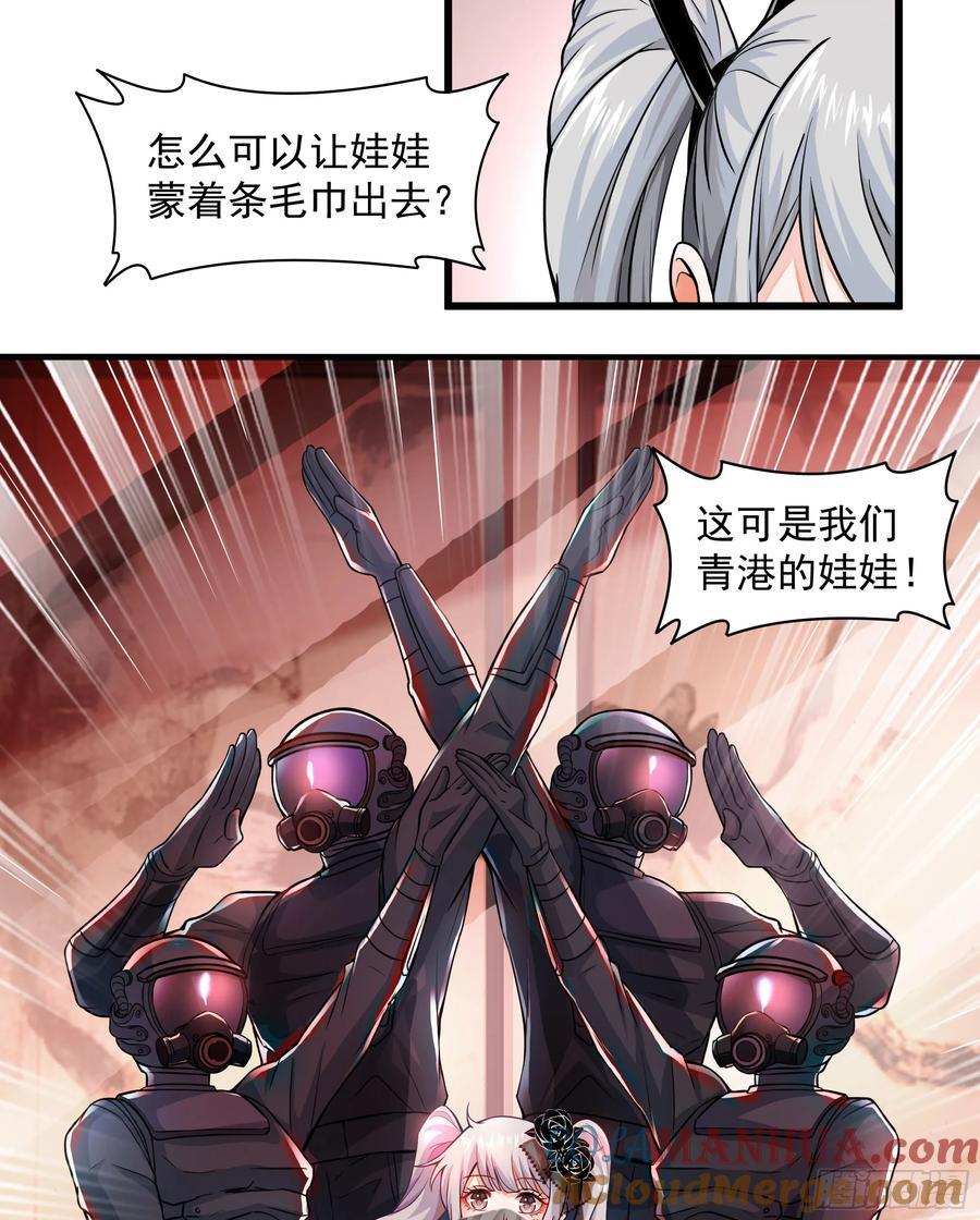 112 真·约会！！！63