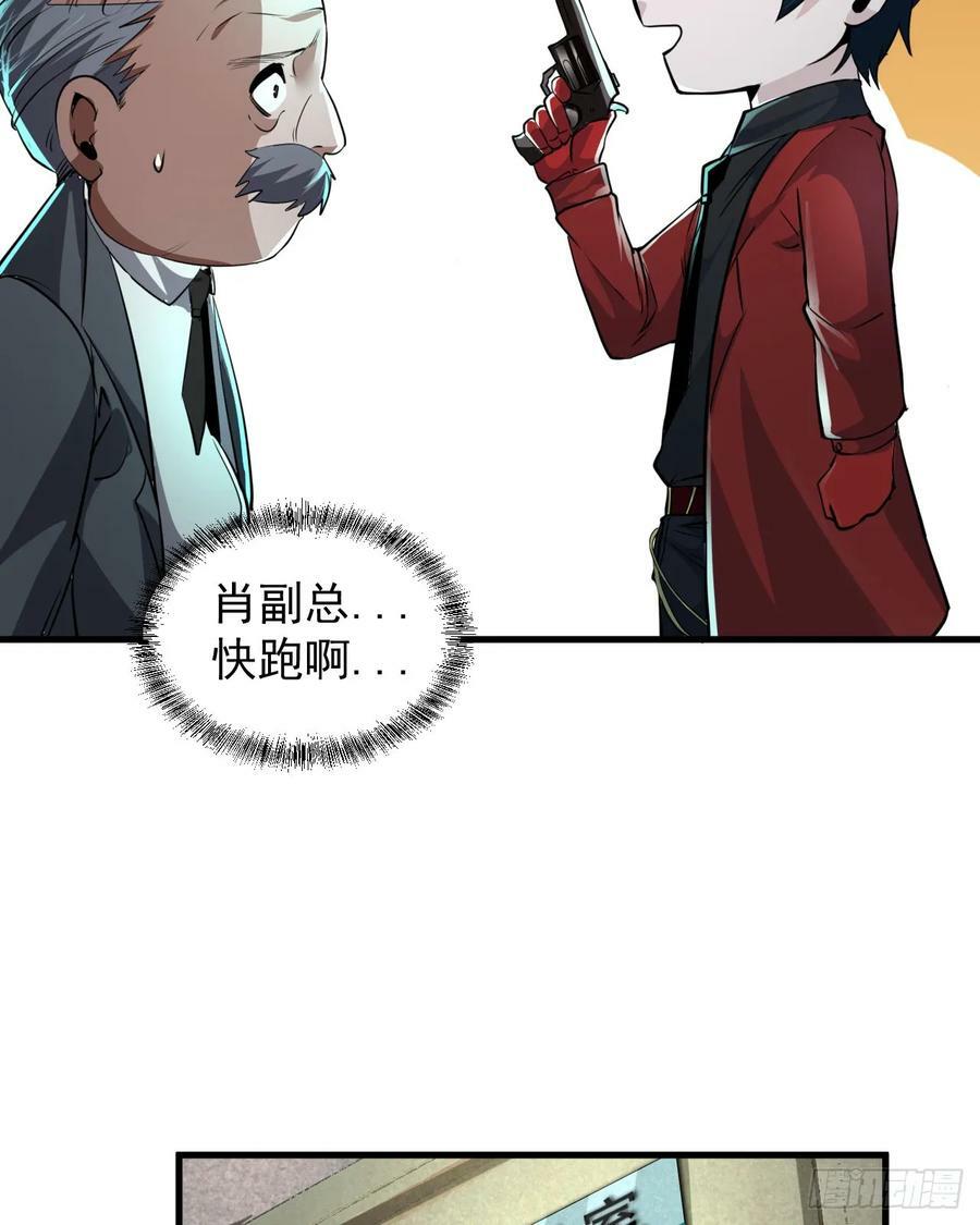 87 吃人的噩梦41