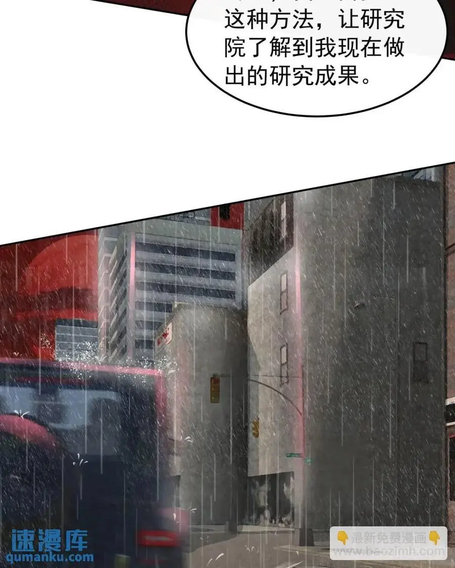 158 中心城篇：黑台桌的邀请40