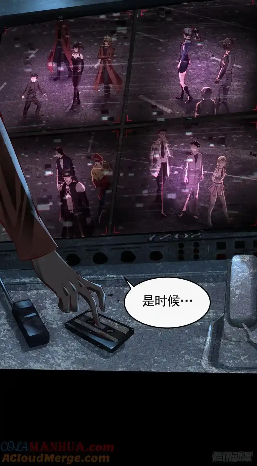 167 中心城篇：回忆录像带8