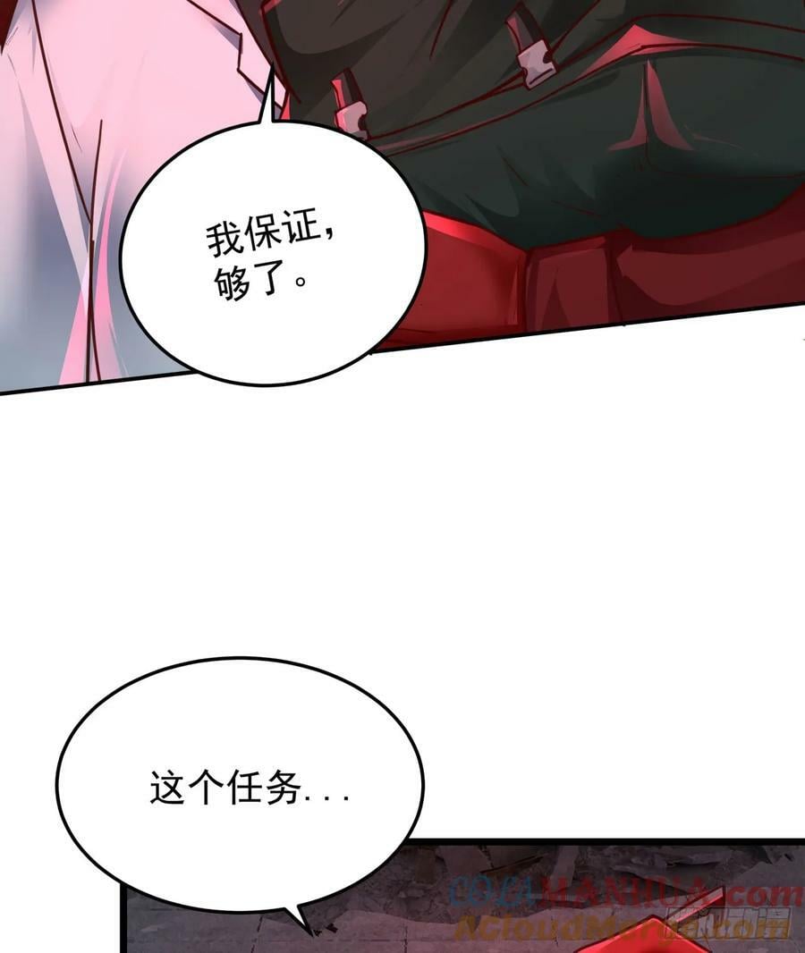104 海上国篇：白教授的礼物42