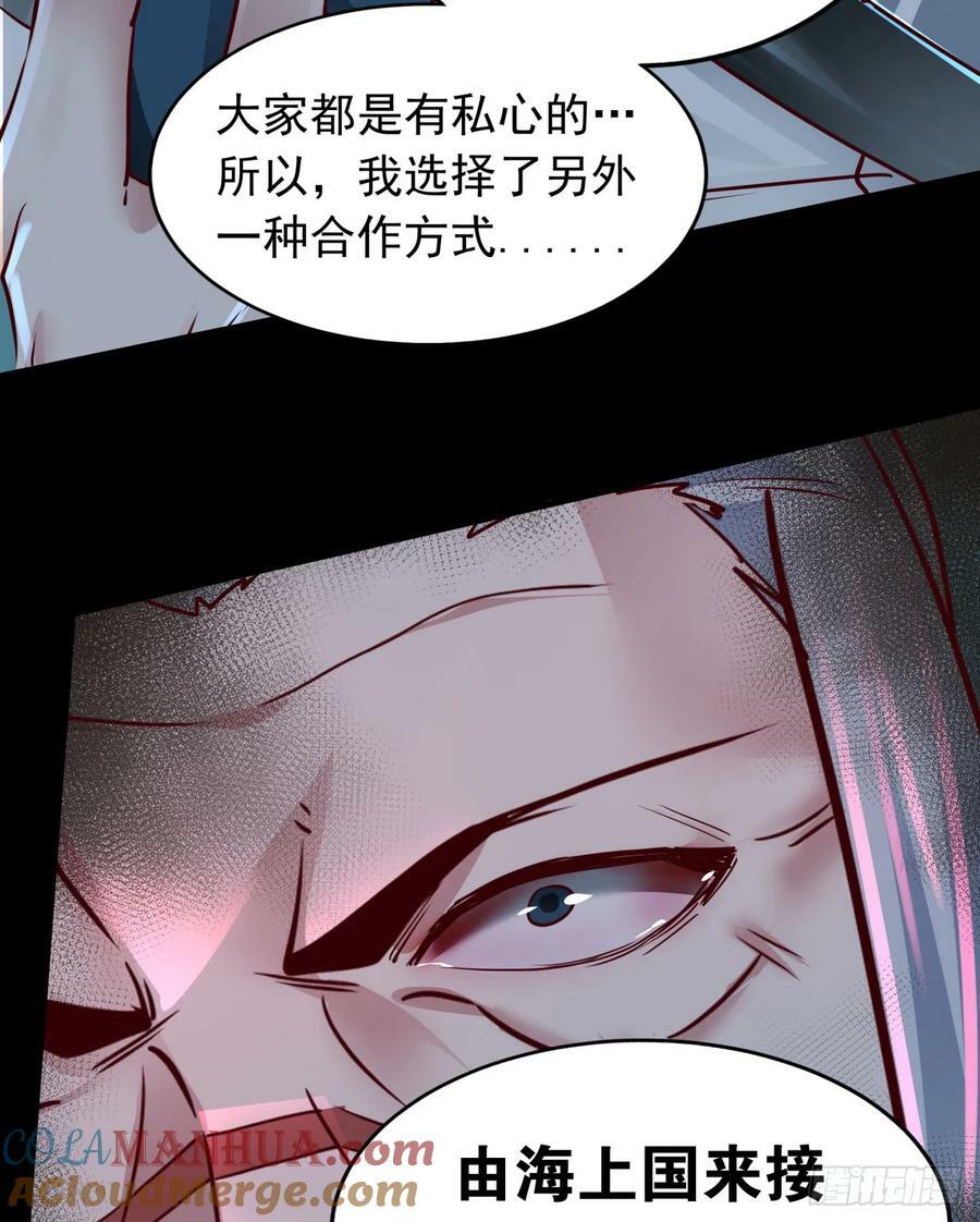 101 海上国篇：海上国的S级12