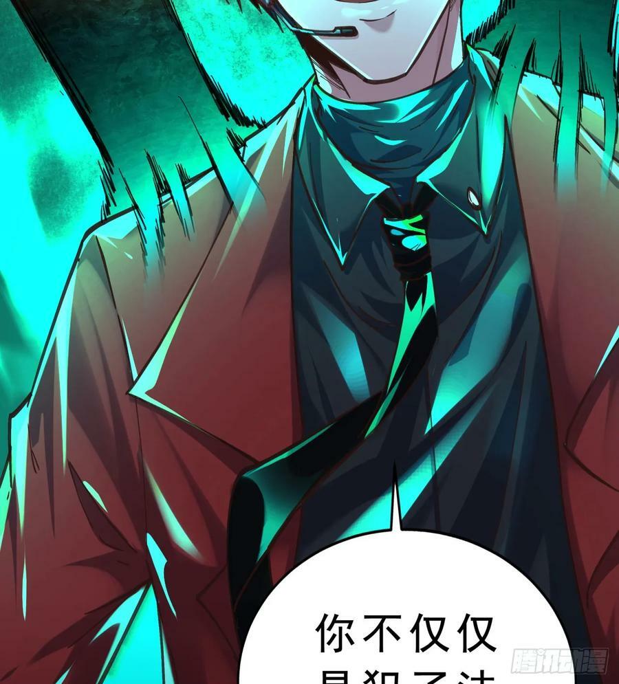 77 动手还是投降？82
