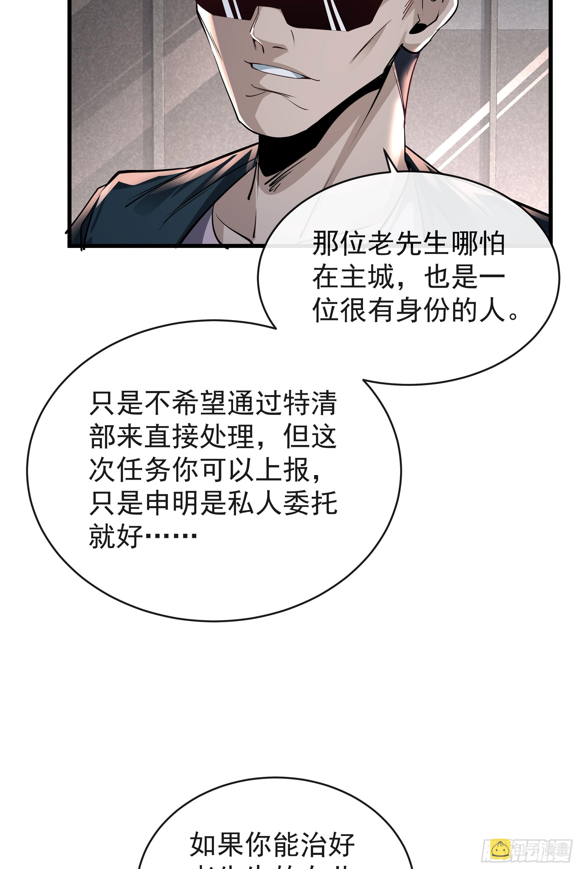 35 我把持的住！14
