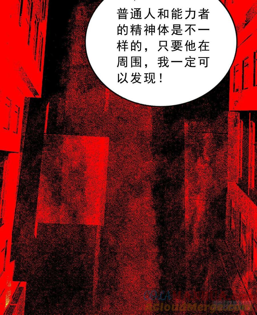 80 借用妈妈的能力69