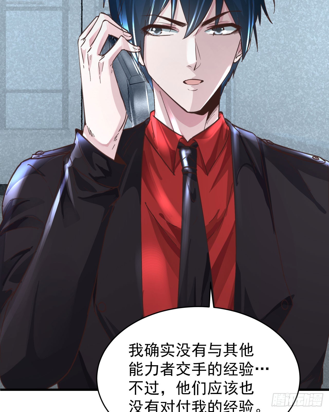 55 全城暴乱尾声： 出差申请71