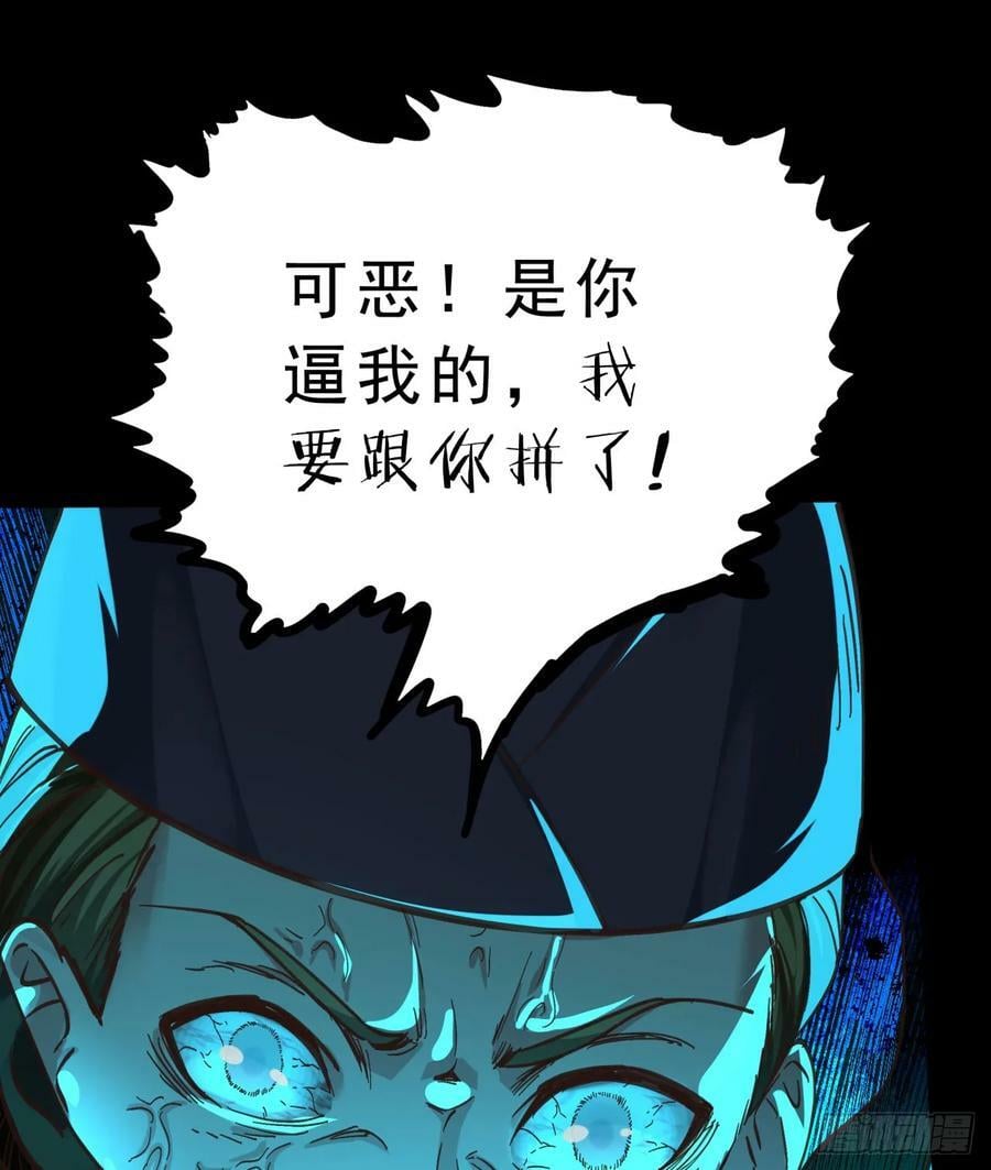77 动手还是投降？62