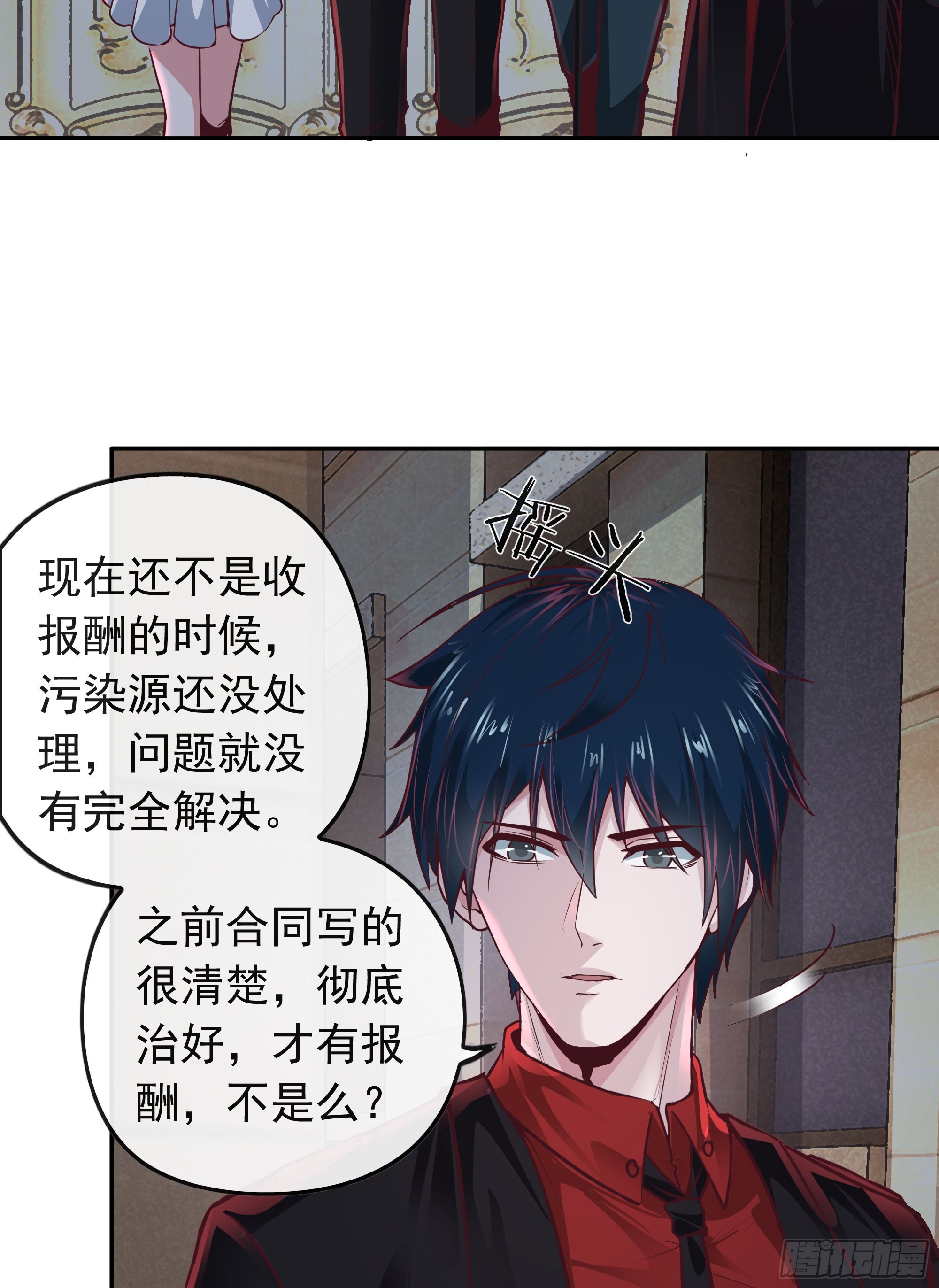 36 人头触手54