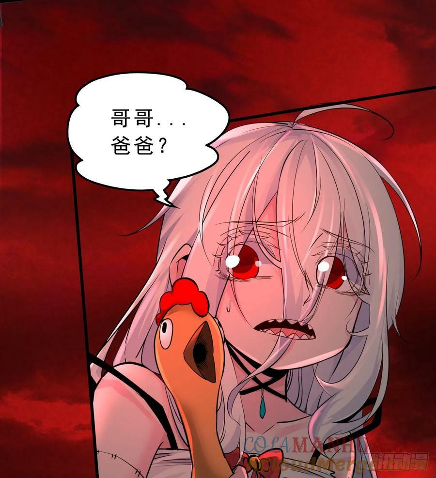 81 哥哥爸爸？54