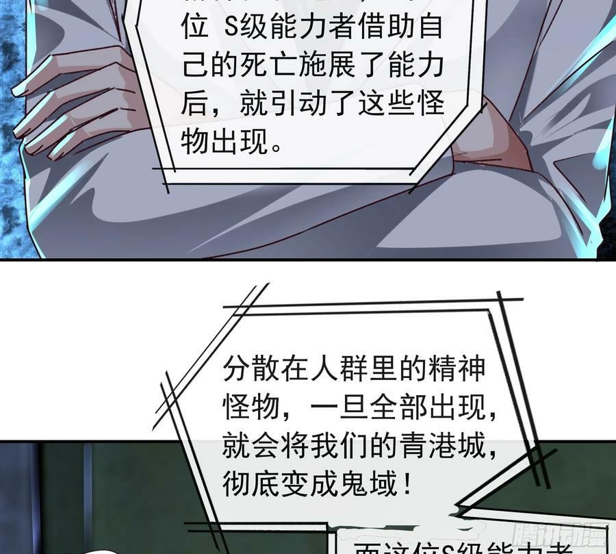 102 海上国篇：再次全城暴乱62
