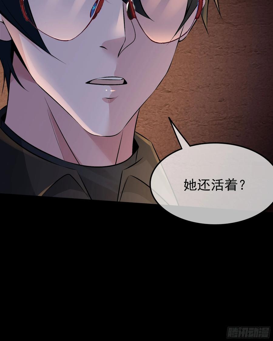 120 中心城篇：那女人又饿了17