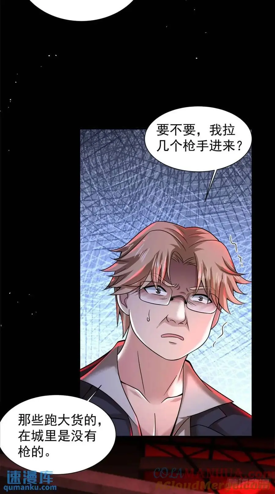 146 中心城篇：奇怪的消失27