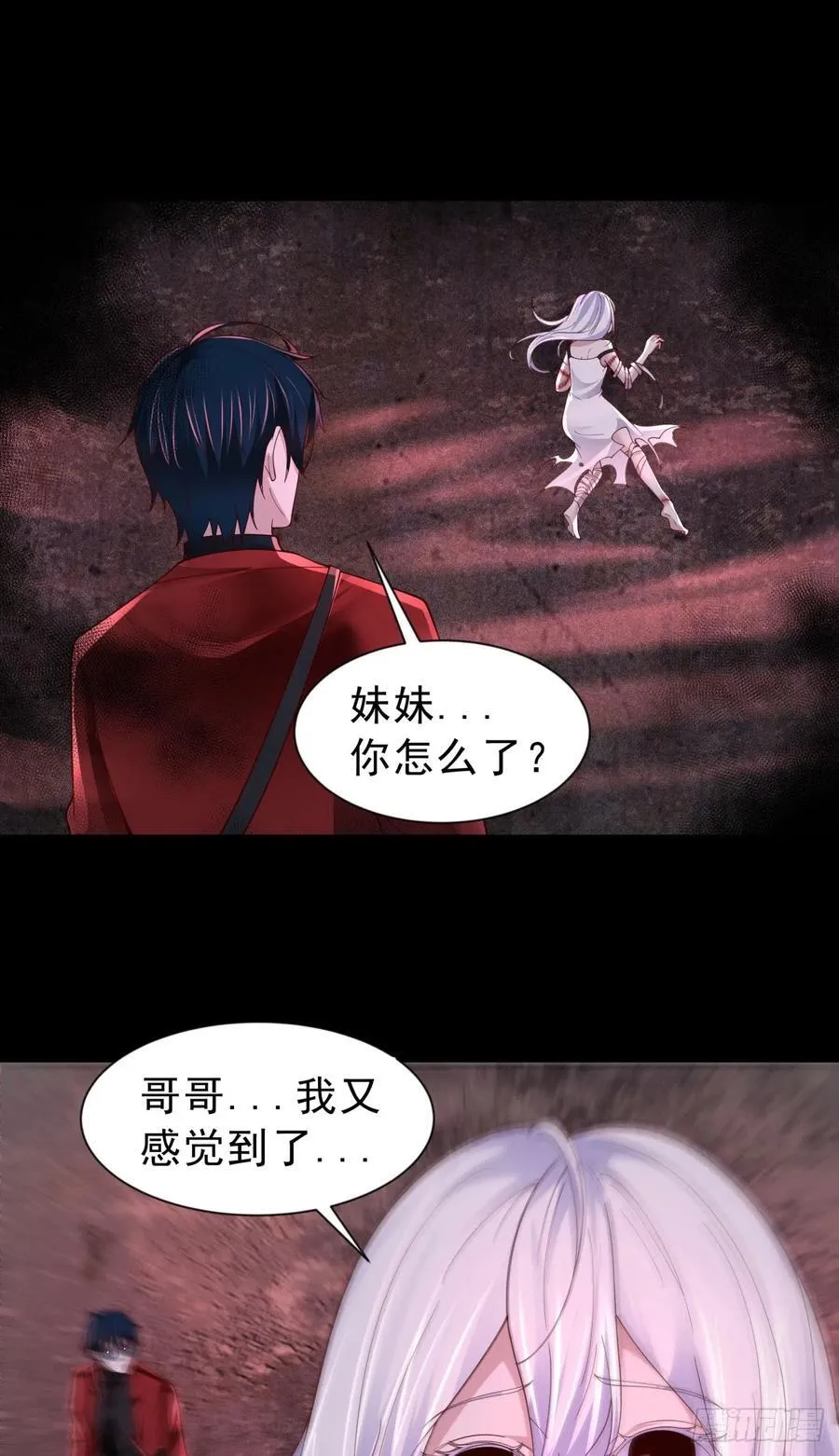 174 中心城篇：找到她了58