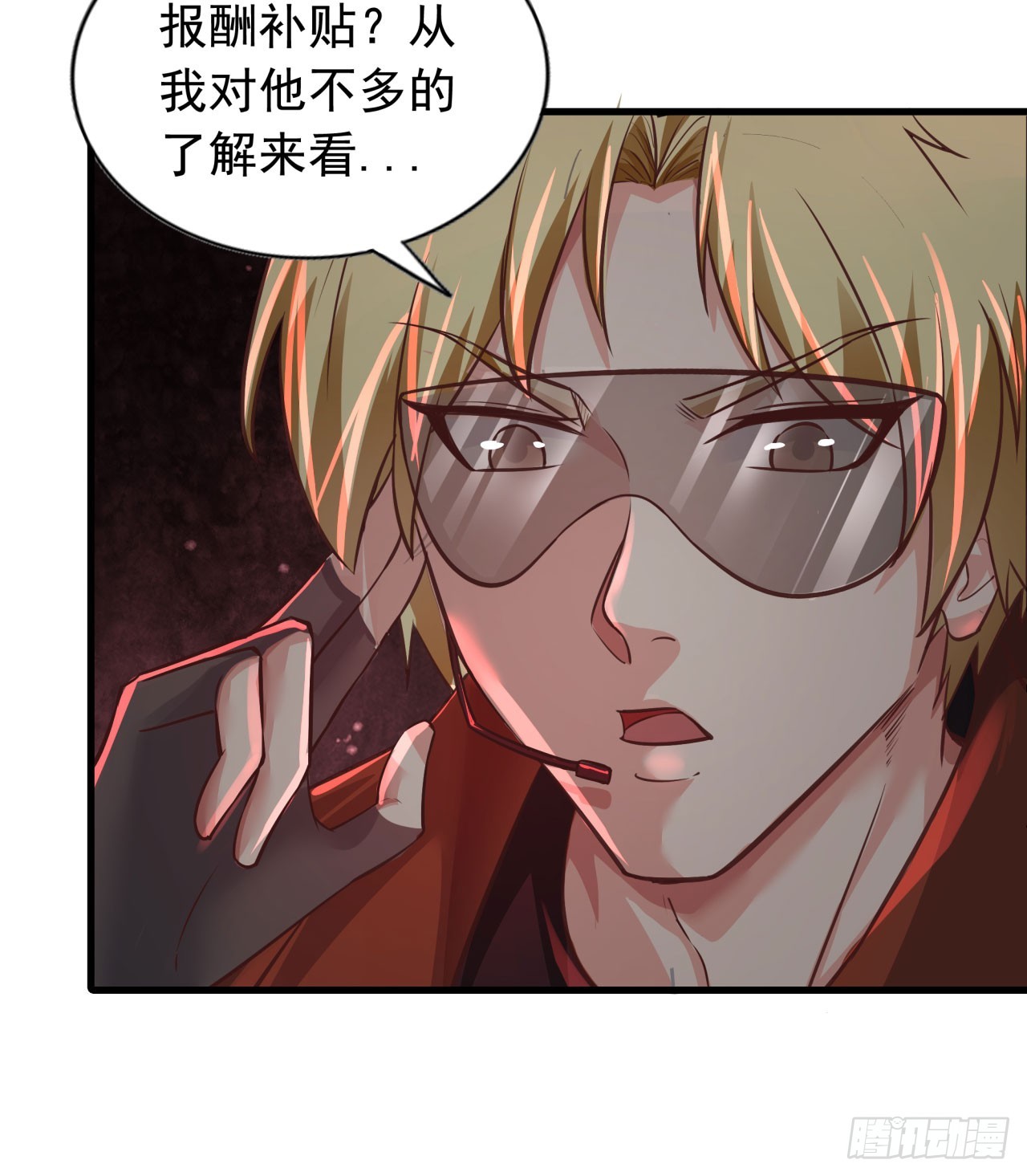 45 全城暴乱：哭泣的小男孩26