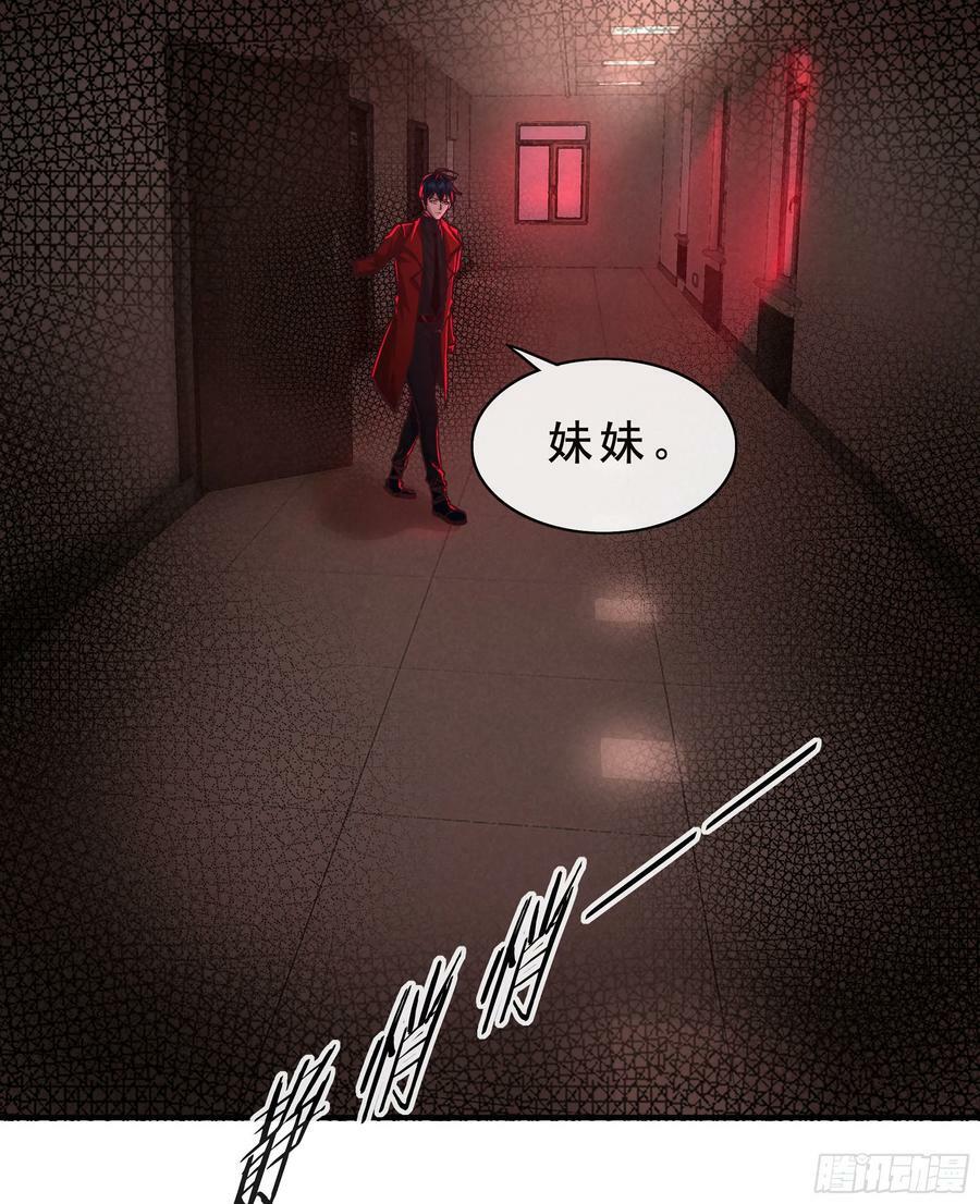 80 借用妈妈的能力37
