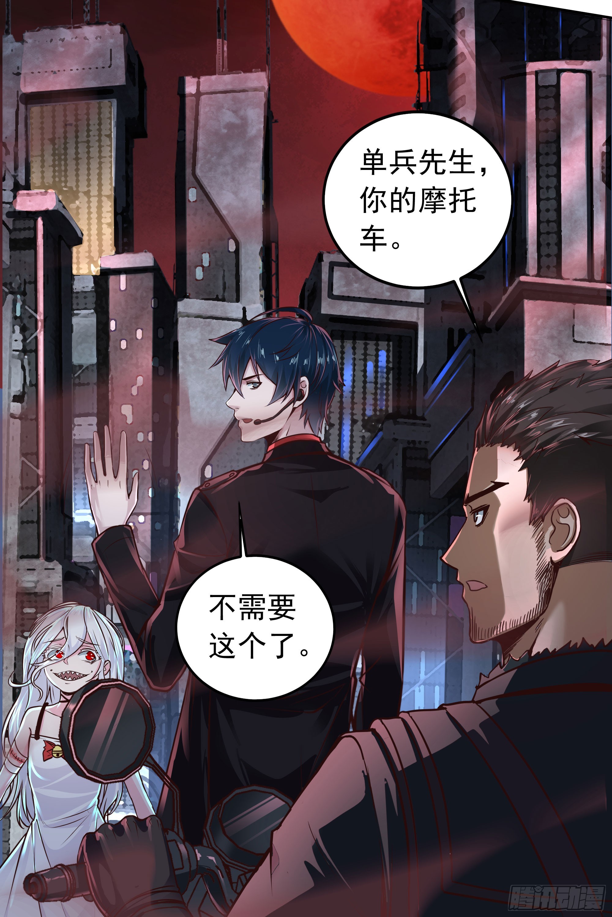 40 全城暴乱：红玫瑰事件32