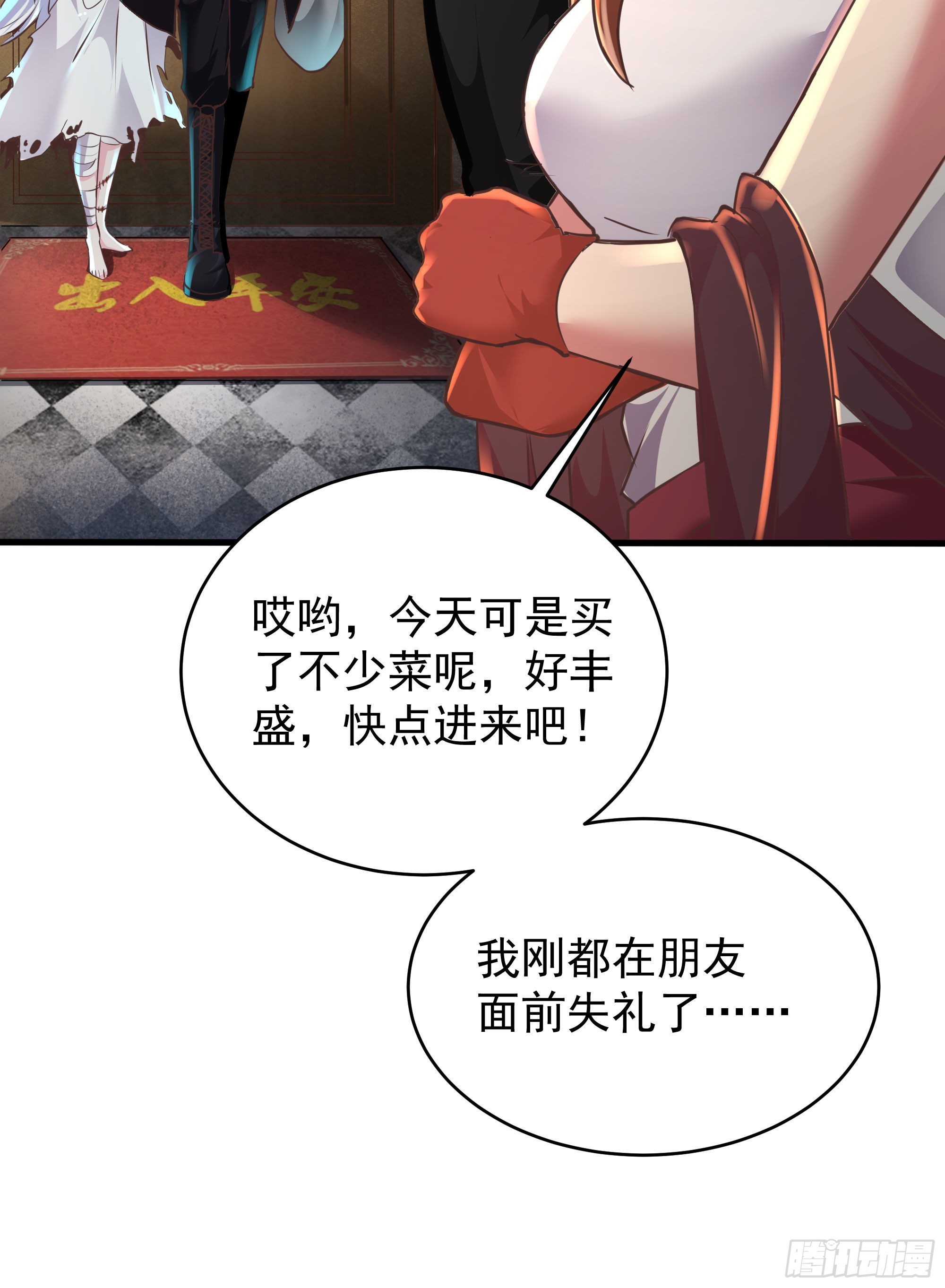 30 我的生活很真实48