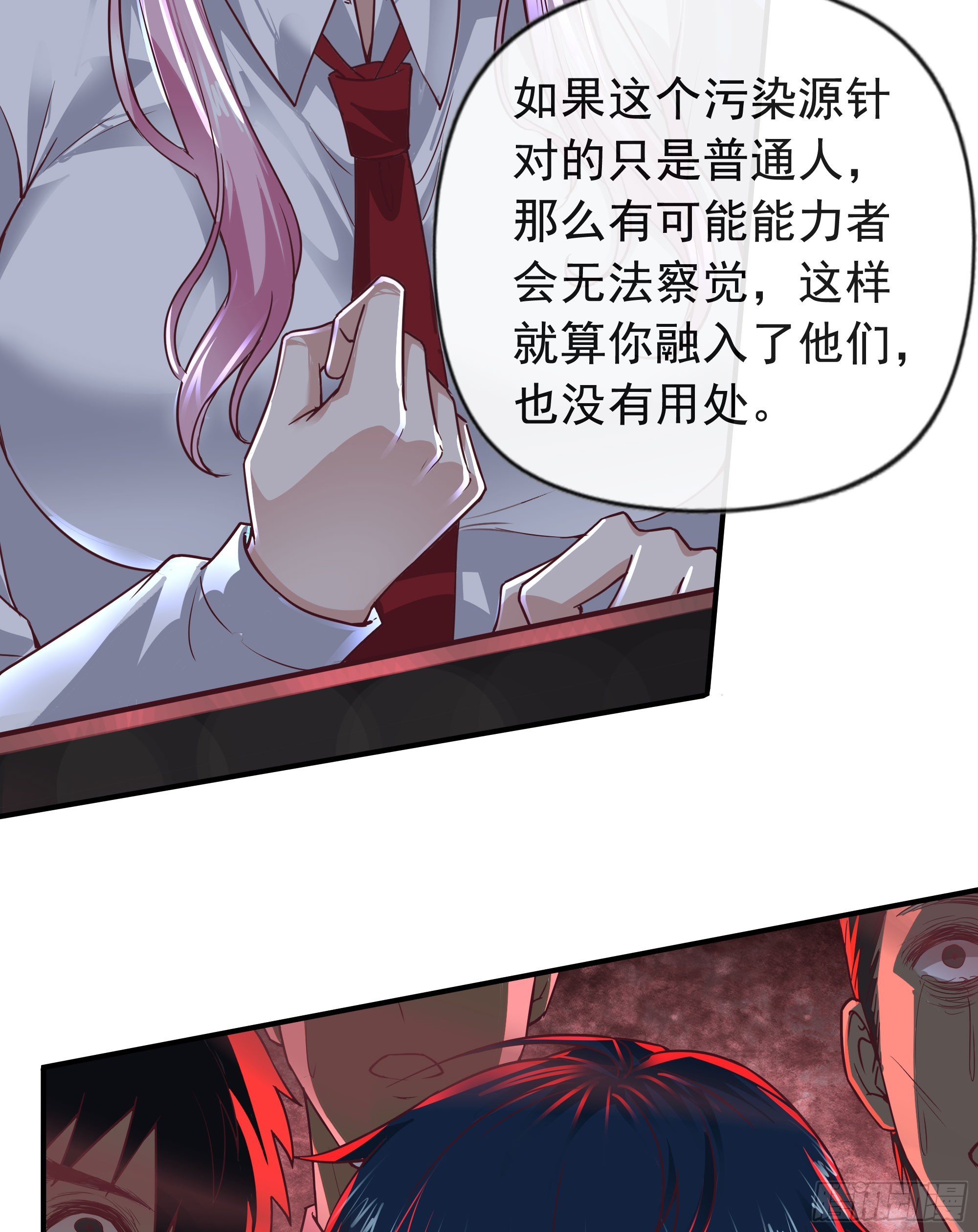 45 全城暴乱：哭泣的小男孩17