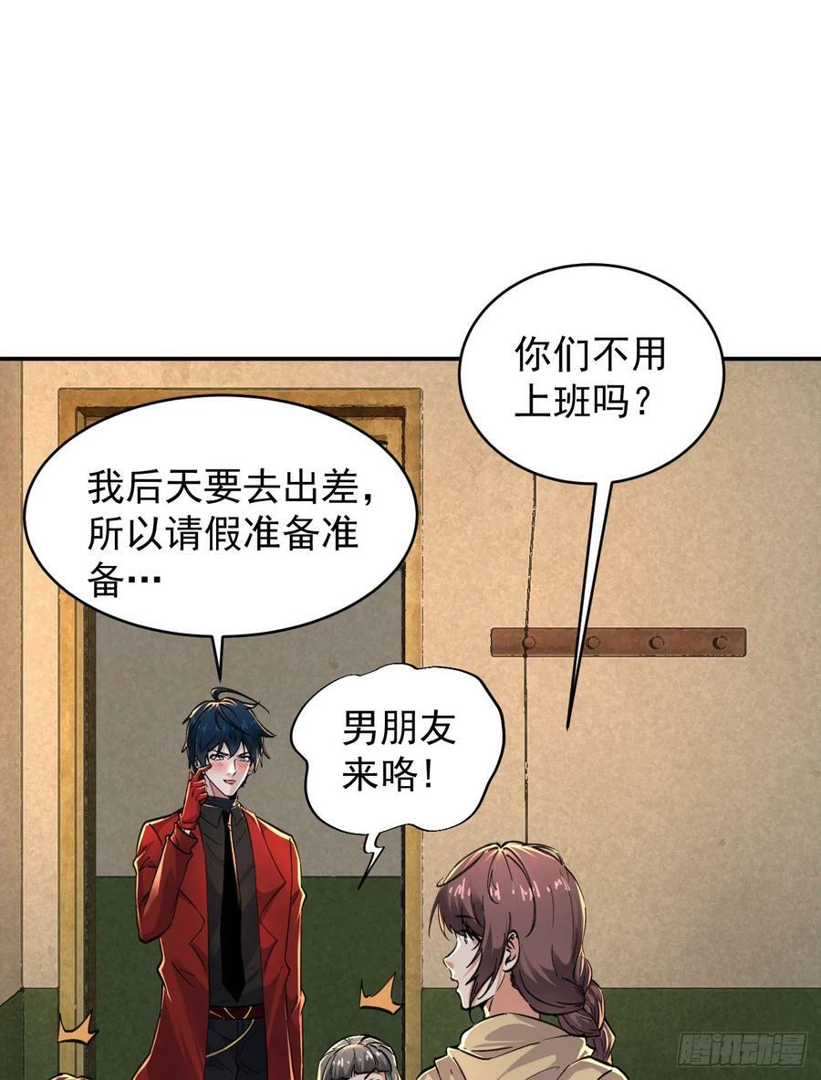 91 初吻？38