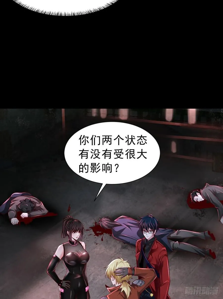 174 中心城篇：找到她了52
