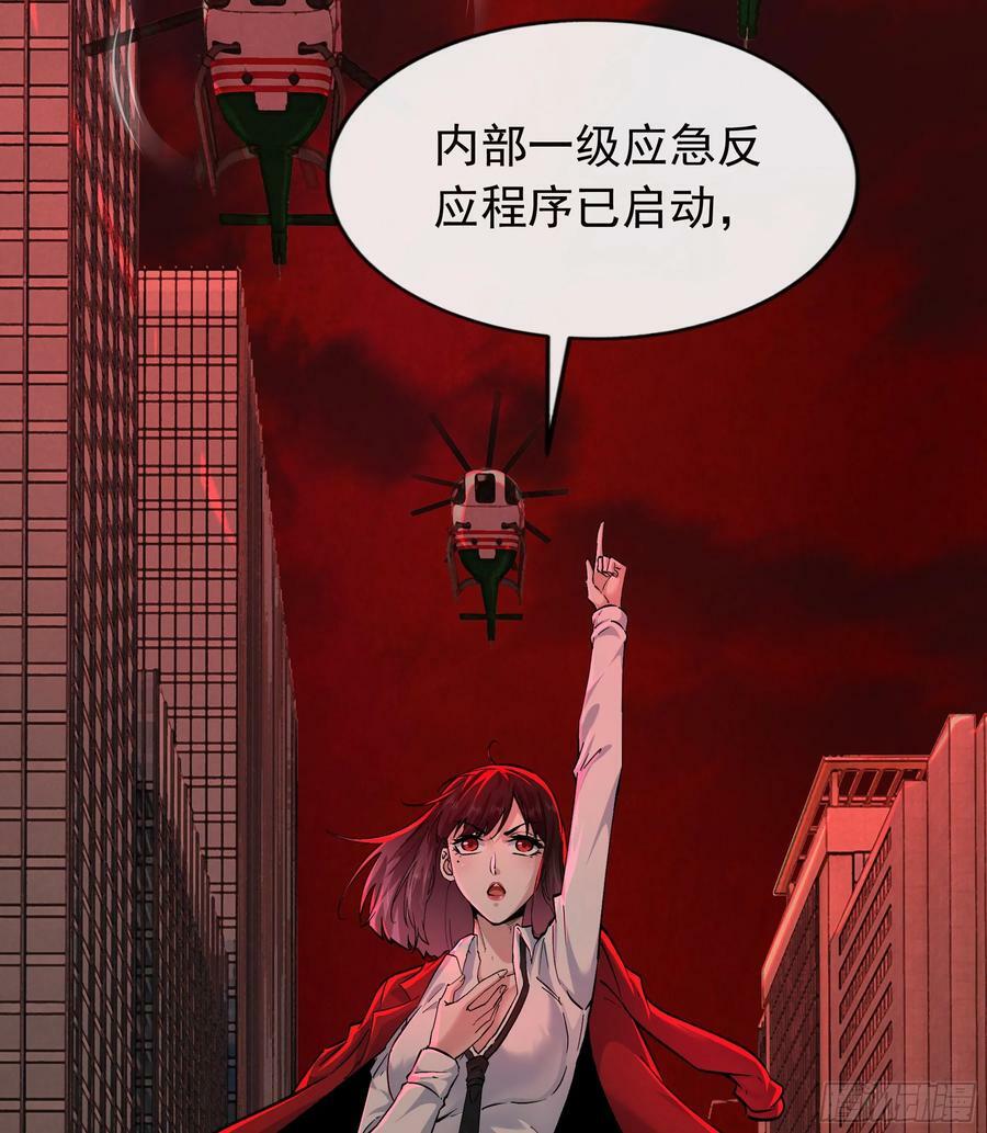 100 海上国篇：支援，到了！65