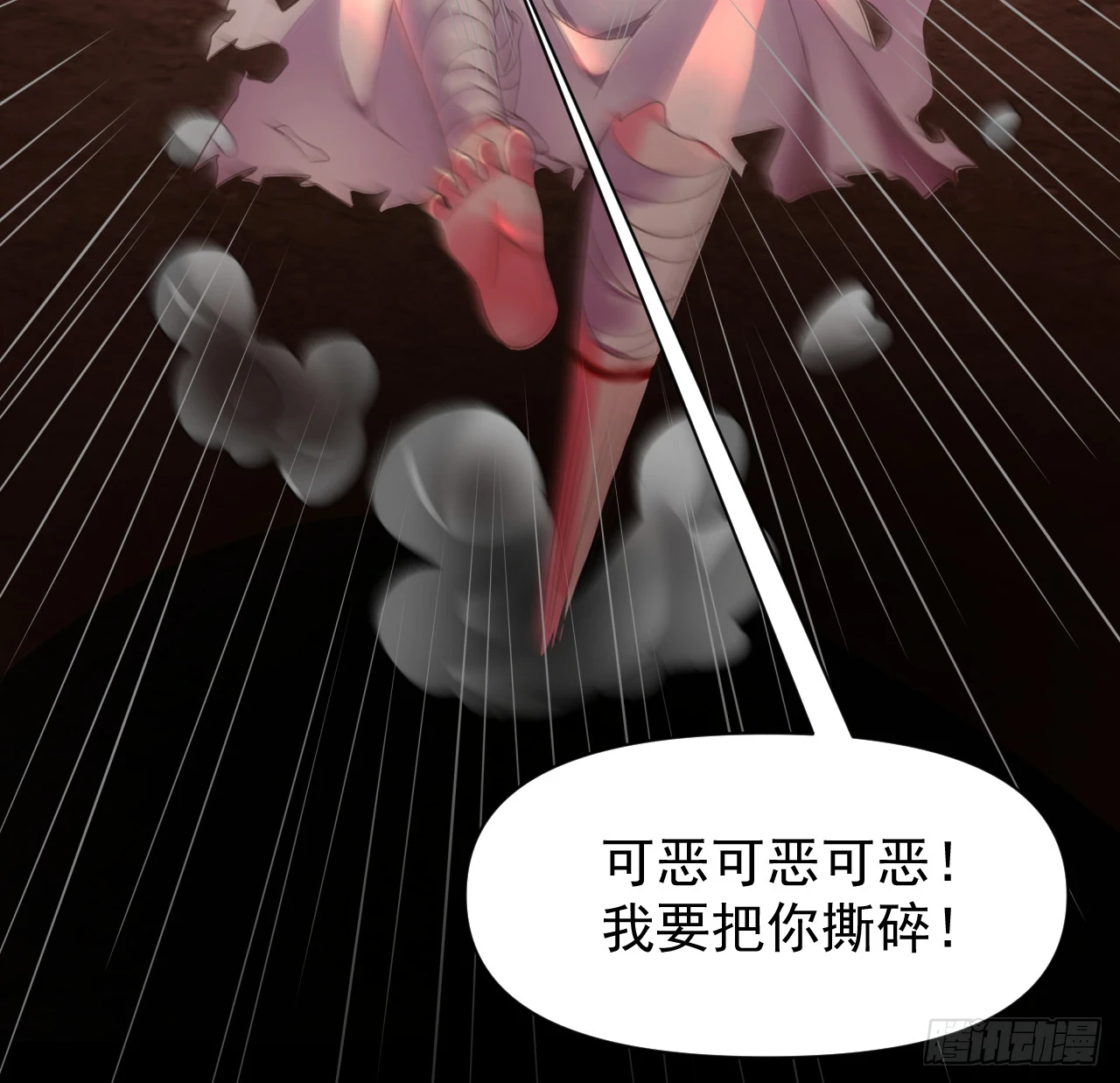 57 城外篇：追踪20
