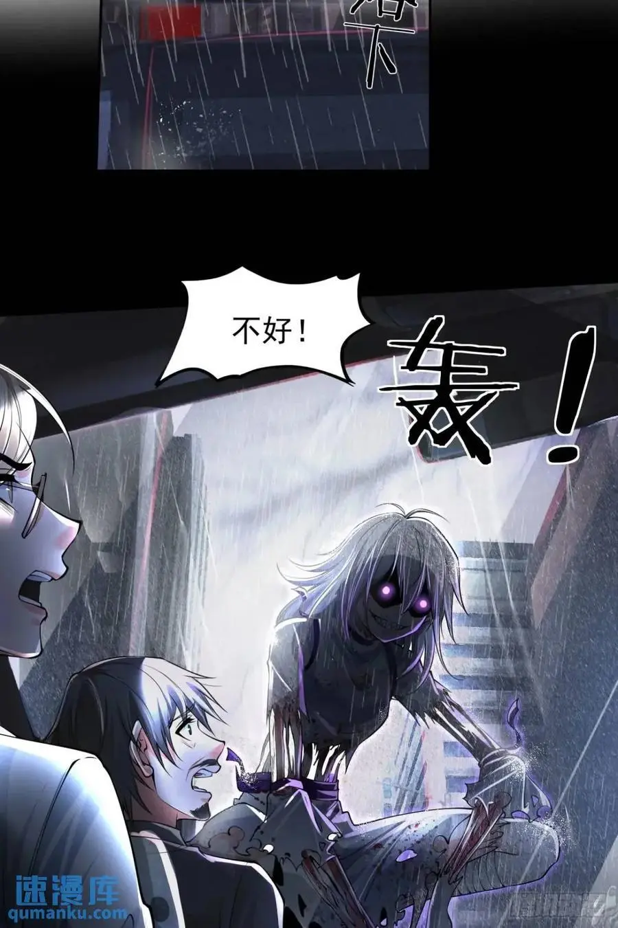 158 中心城篇：黑台桌的邀请8