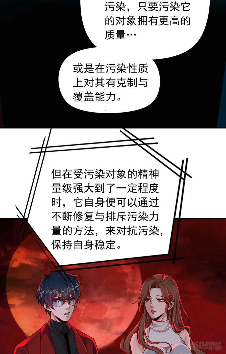 105 海上国篇：家人回归！50