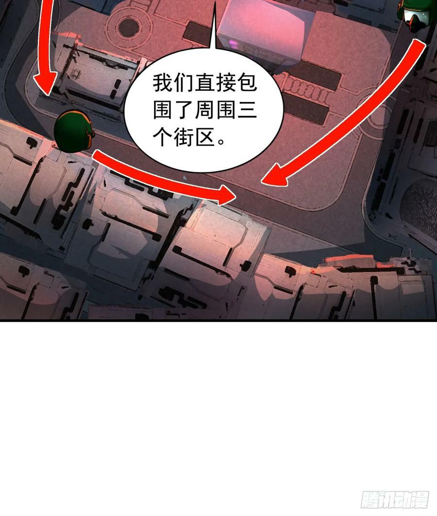 77 动手还是投降？5