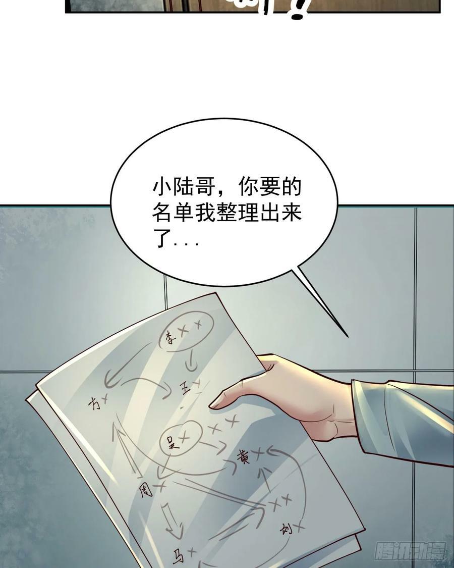 91 初吻？28
