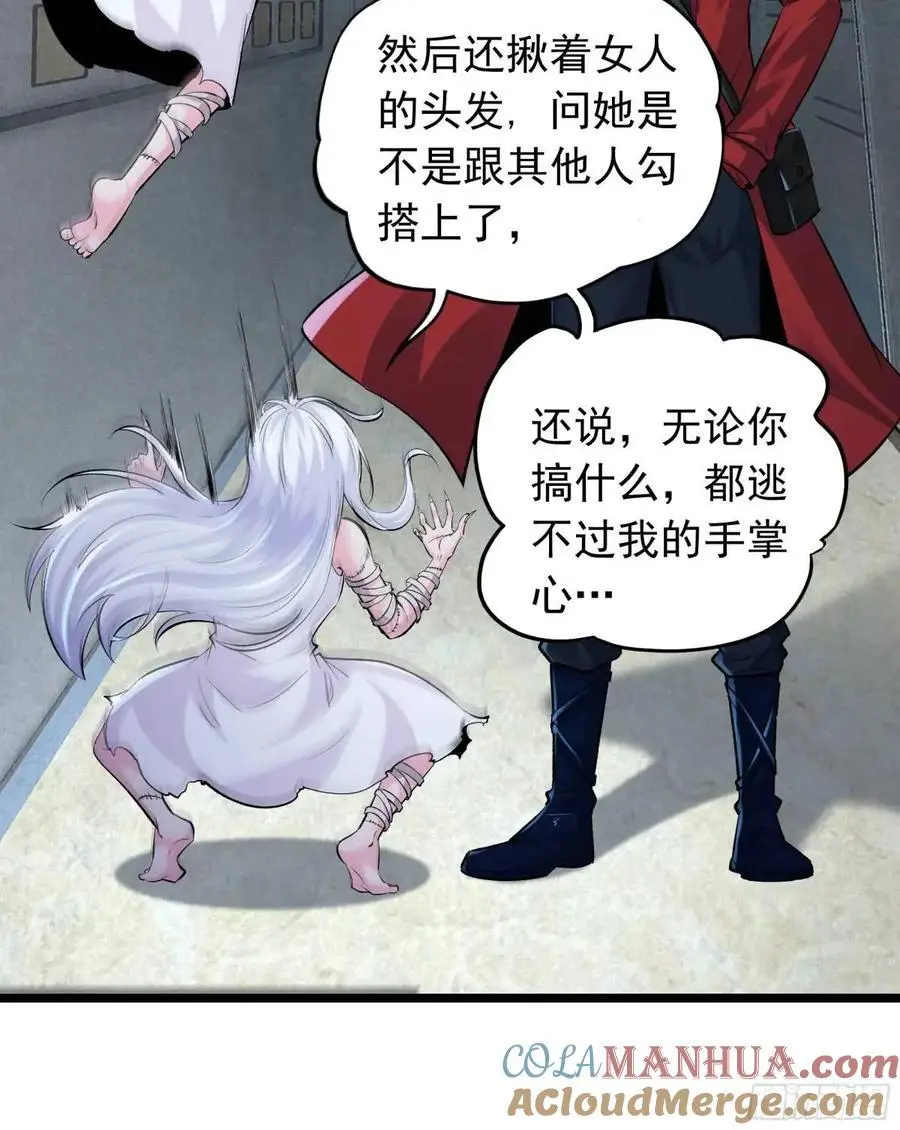 145 中心城篇：就是我举报你3