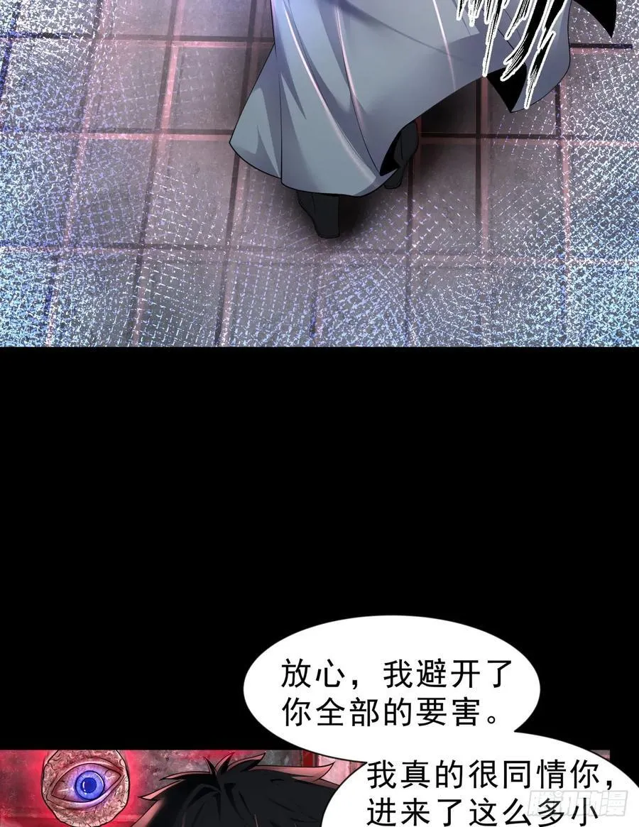 173 中心城篇：十二阶魔方34