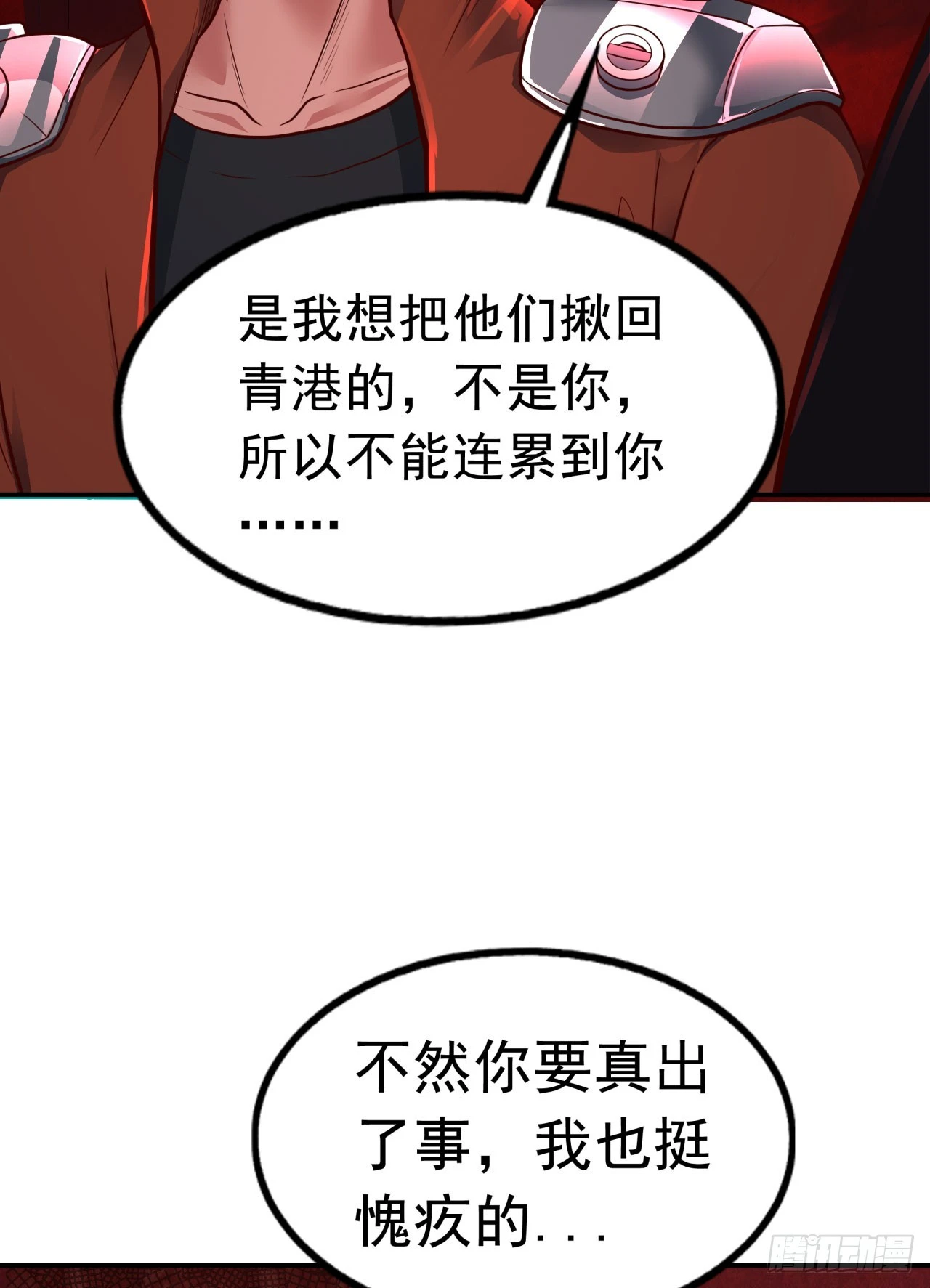 65 城外篇：开心小镇63