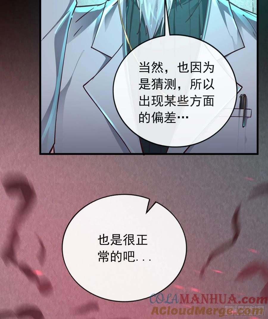 105 海上国篇：家人回归！15