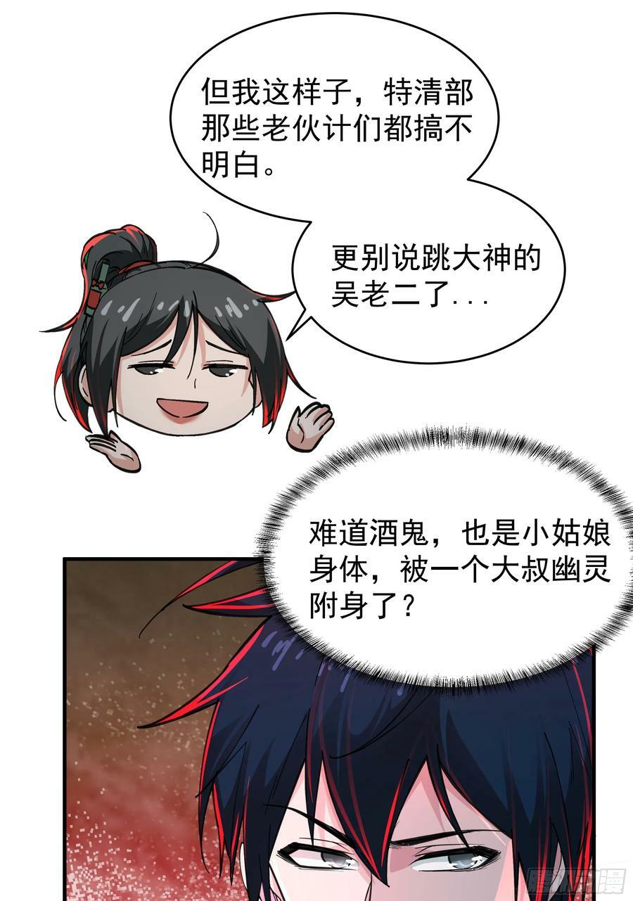79 你大爷永远是你大爷50