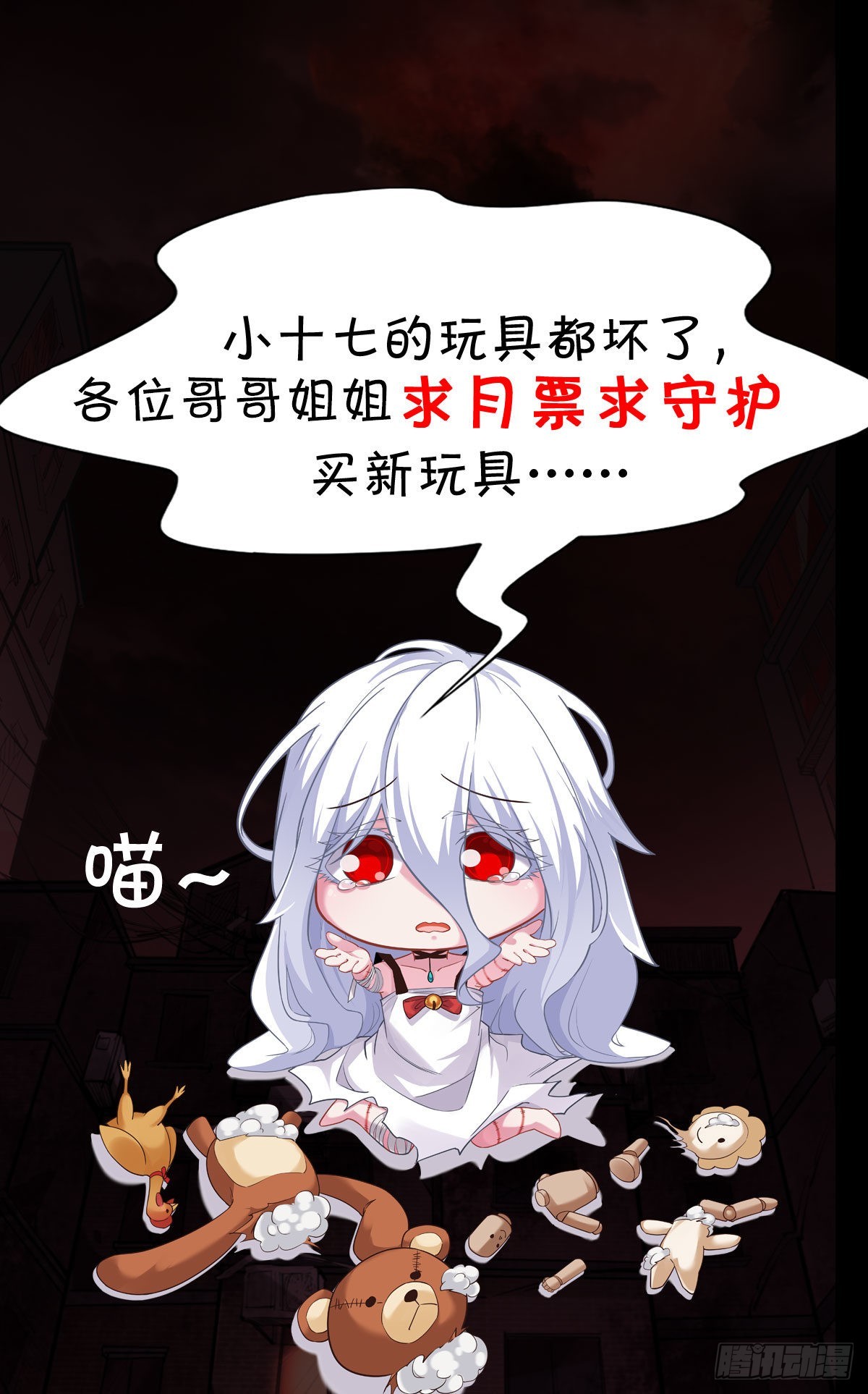 03 你的咖啡还没喝73