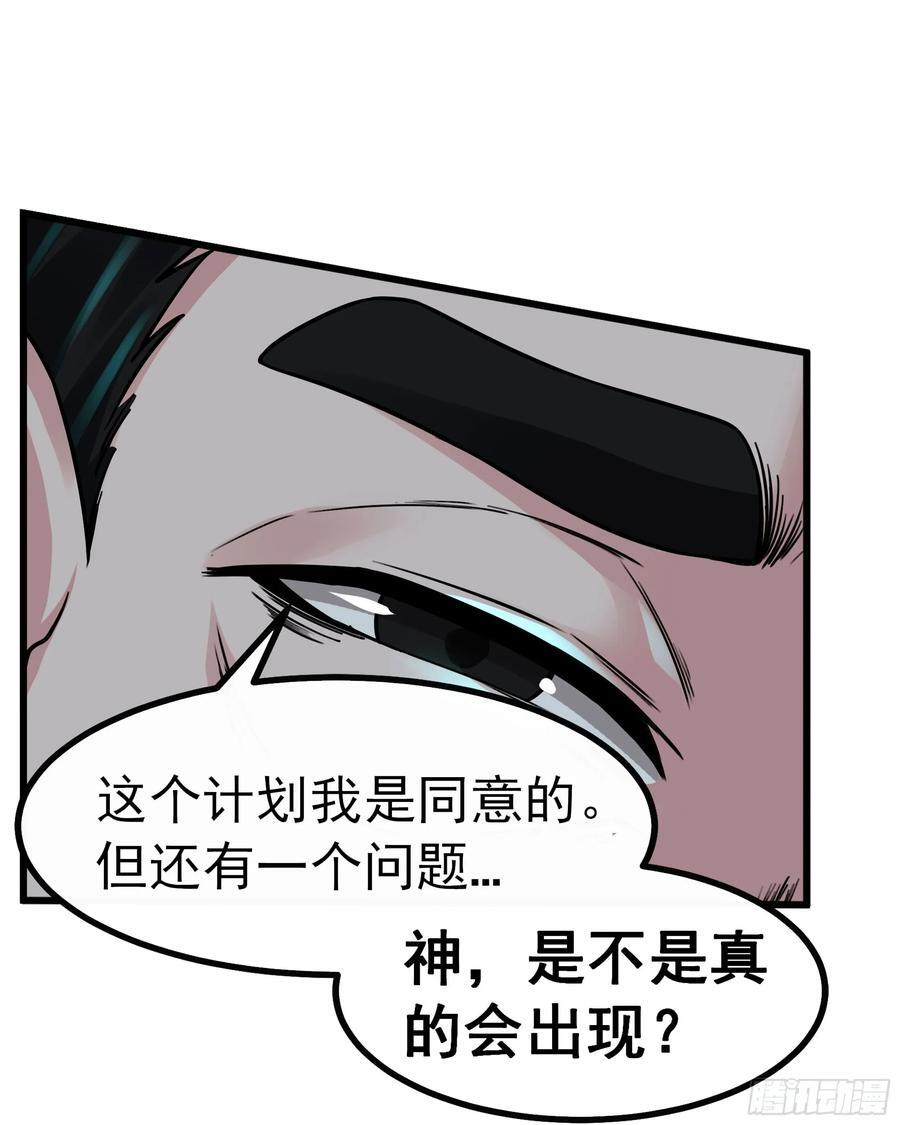 115 小鹿的恐惧25