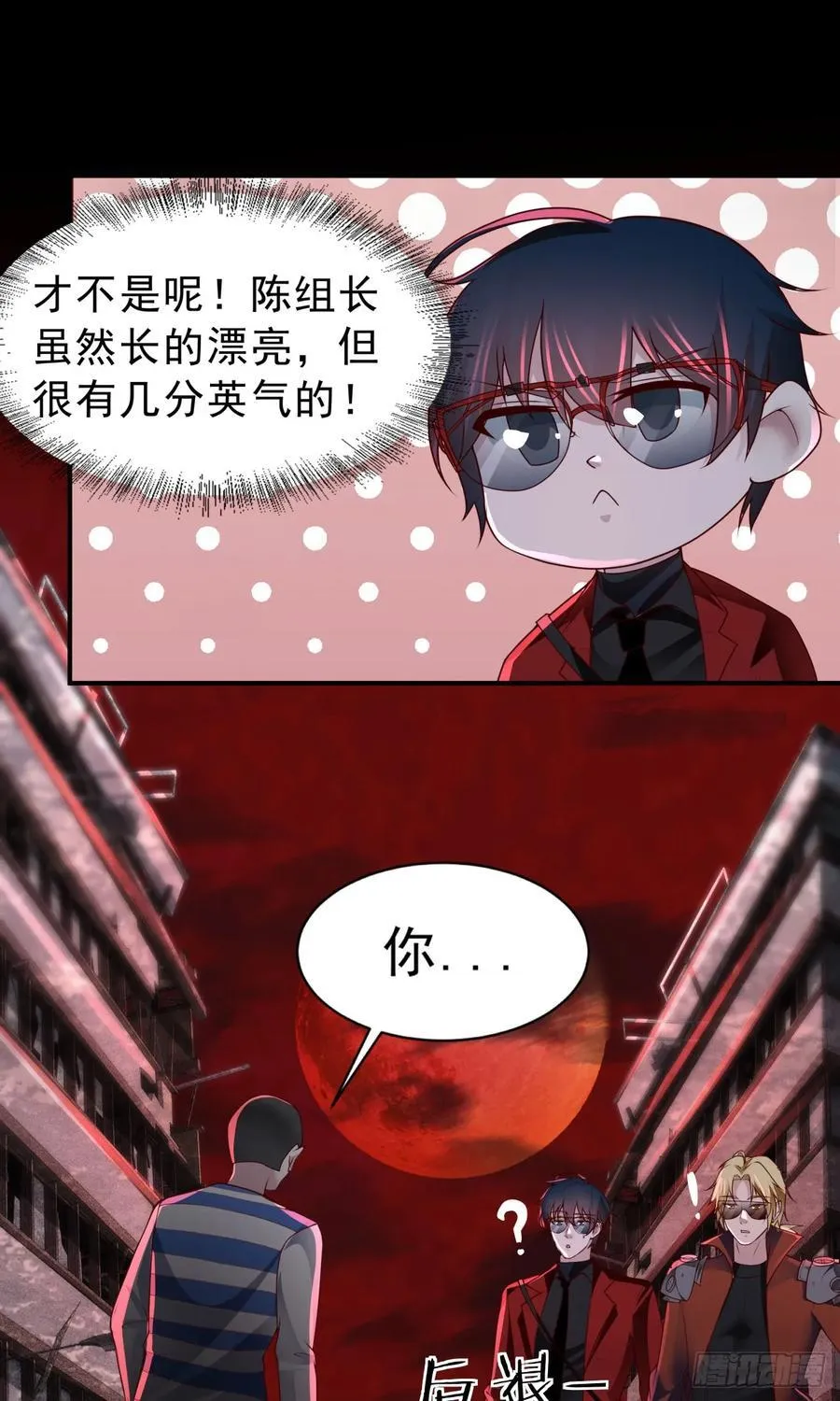 175 中心城篇：能力者集结27