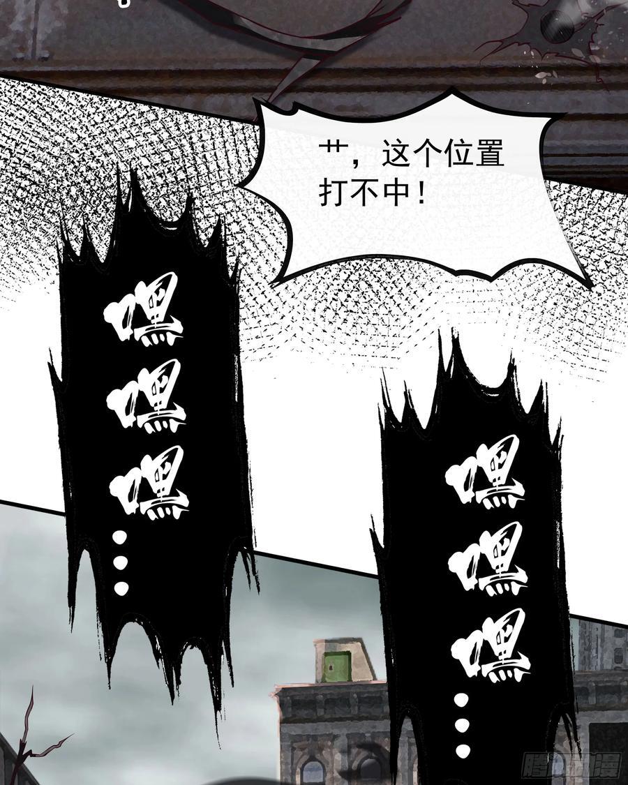 132 中心城篇：疯子的笑声53