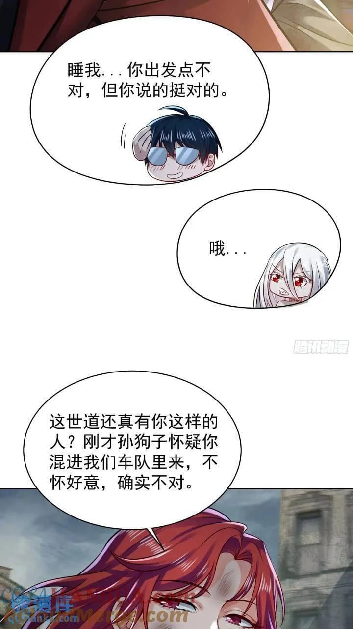 134 中心城篇：死了都要爱！27
